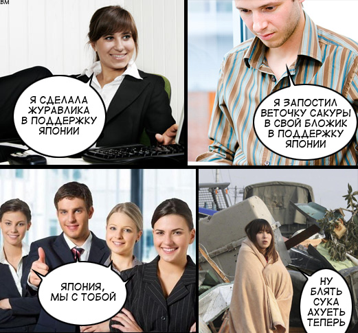 521x485, 120 Kb / япония