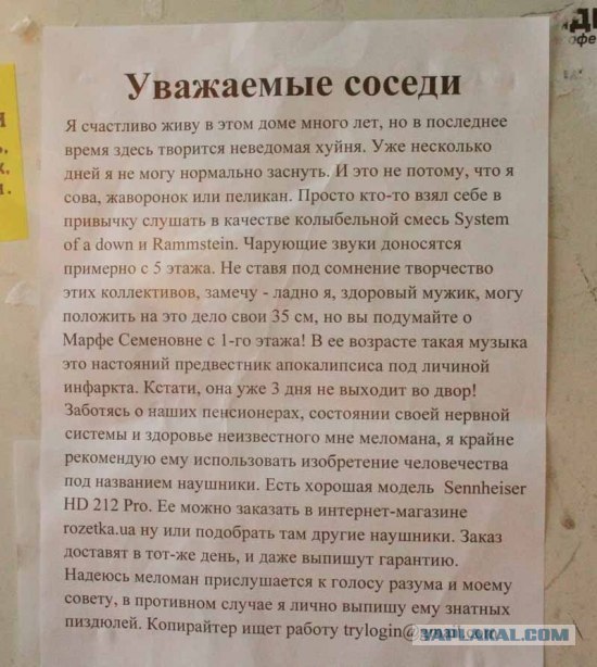 550x614, 81 Kb / копирайтер