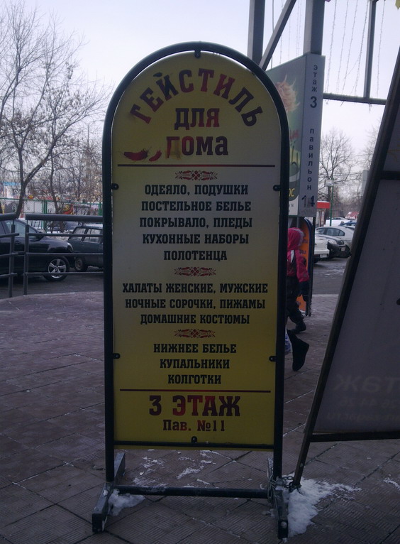 564x766, 128 Kb / объявление