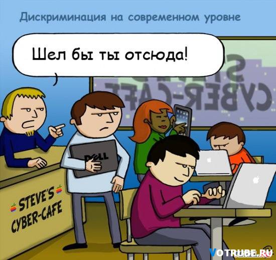 550x519, 45 Kb / компьютеры, apple, dell