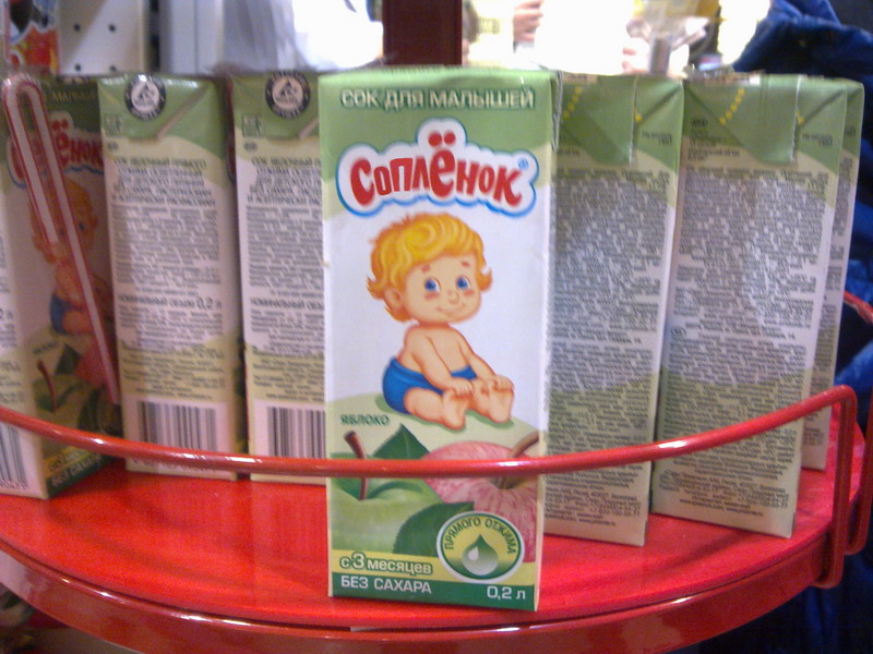 800x600, 153 Kb / сок