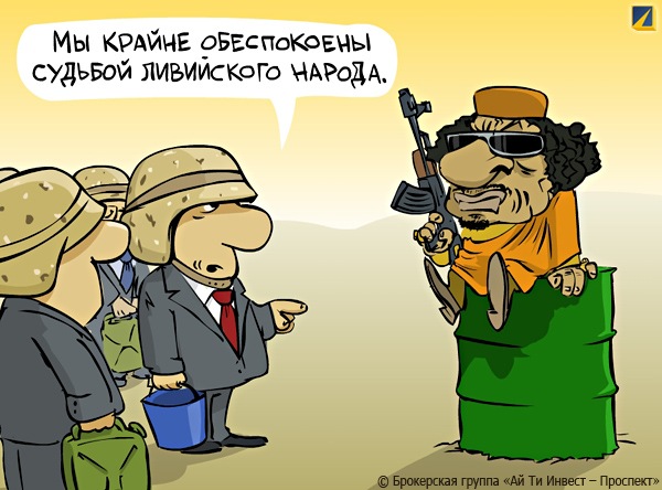 600x444, 84 Kb / каддафи