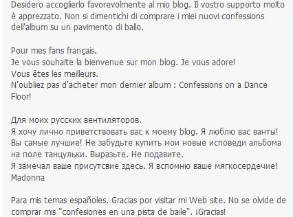 426x316, 58 Kb / мадонна, вентилятор, перевод