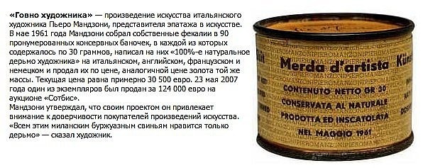 603x237, 80 Kb / художник