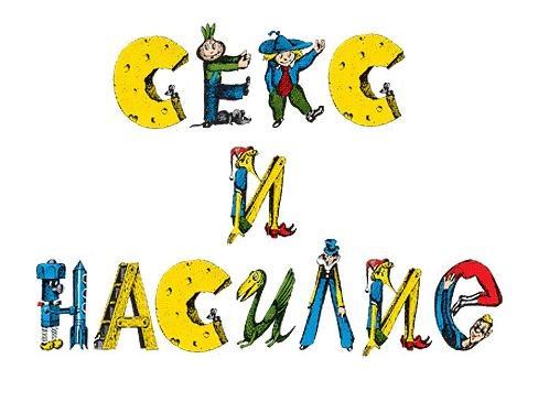 498x375, 27 Kb / веселые картинки