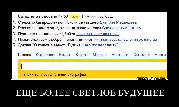 601x362, 40 Kb / новости, яндекс