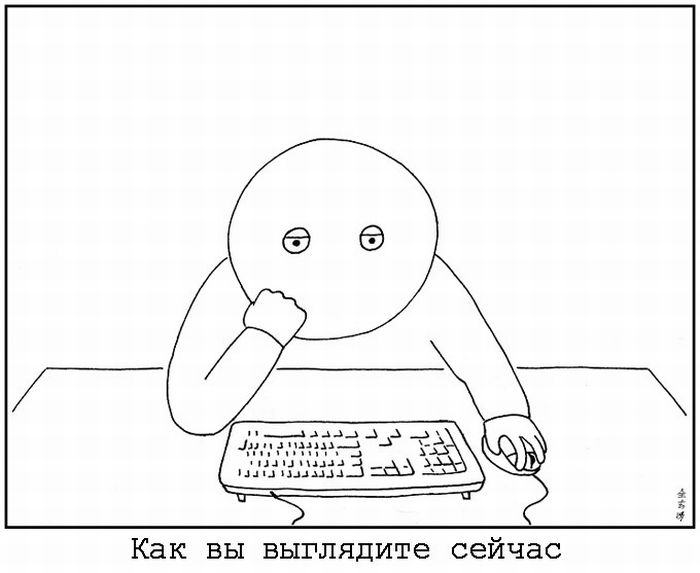 700x573, 36 Kb / карикатуры