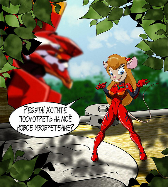 573x640, 240 Kb / гаечка