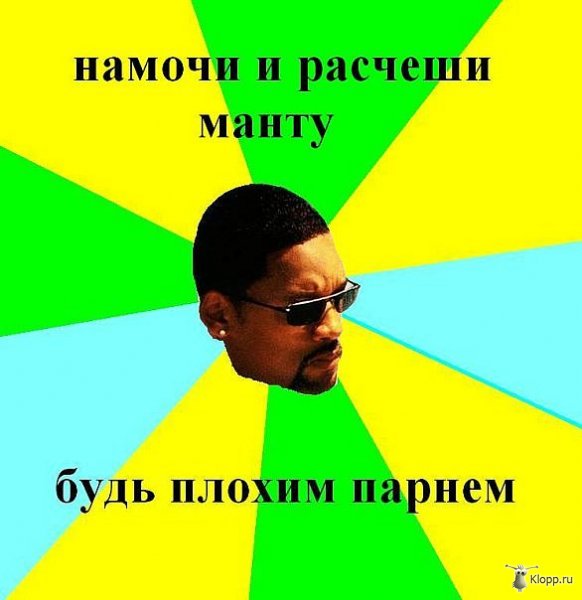 582x600, 39 Kb / манту, совет, протест, анархия