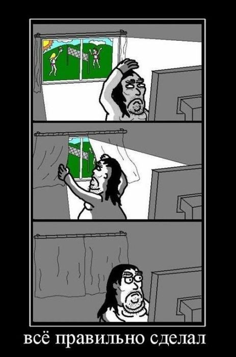 463x700, 64 Kb / все, правильно, сделал