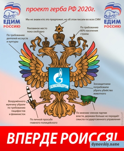 400x485, 182 Kb / герб, Роисся