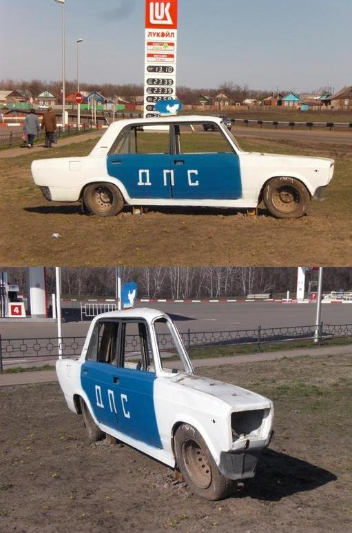 511x773, 112 Kb / ДПС, муляж