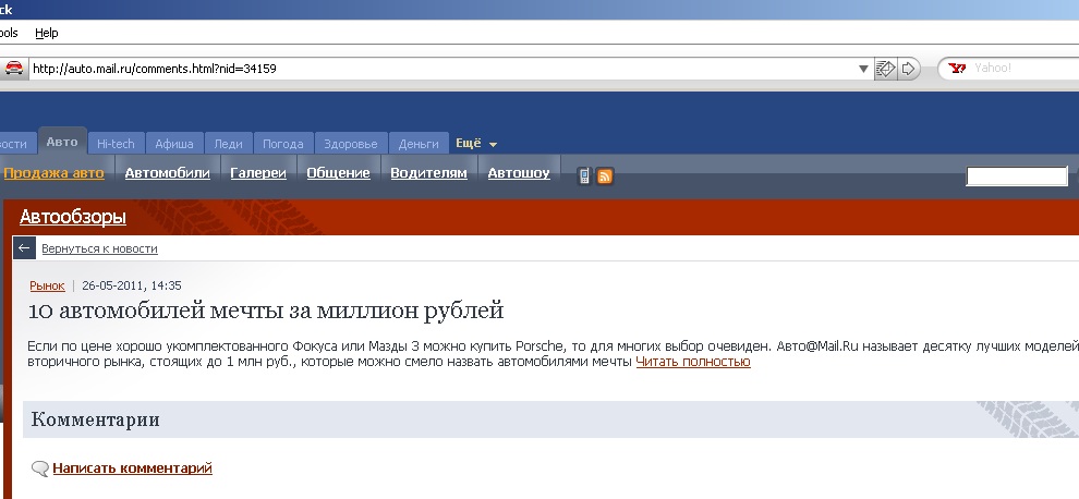 990x458, 93 Kb / скриншот