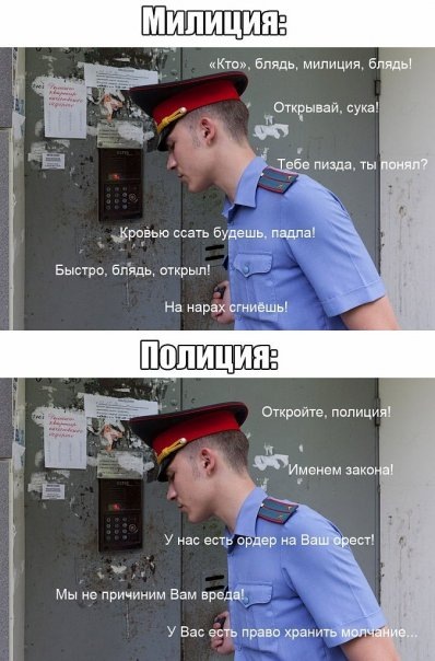 398x604, 76 Kb / мидиция, полиция, ржака