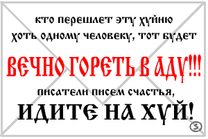 300x200, 7 Kb / письмо, гиф