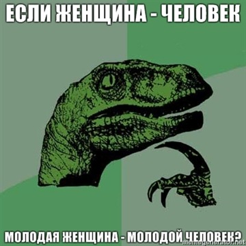 360x360, 39 Kb / женщина, человек