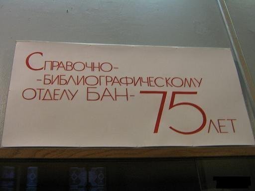 512x384, 22 Kb / бан