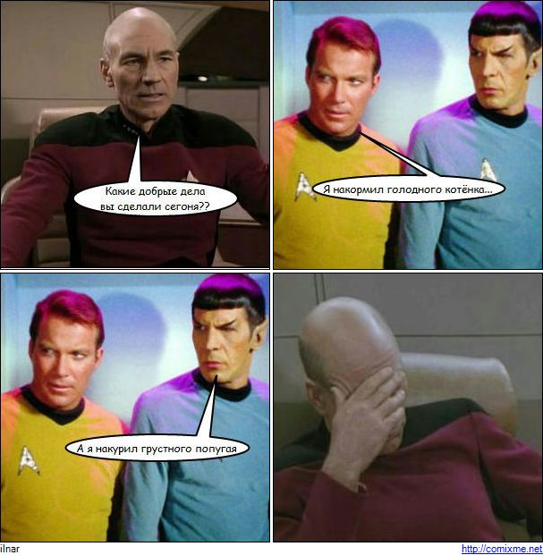 607x621, 62 Kb / комикс, накурка, грусть, добро, facepalm