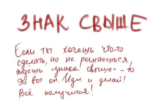 551x389, 32 Kb / знак