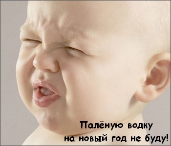 350x300, 39 Kb / водка, нг