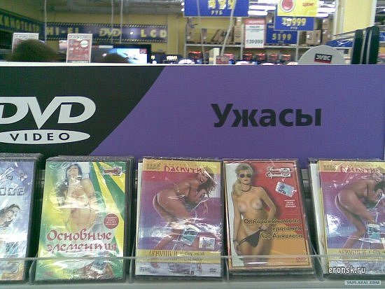 550x413, 59 Kb / ужасы