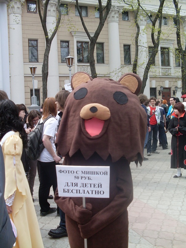 605x807, 164 Kb / педобир