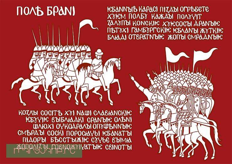 740x523, 197 Kb / поле, брани