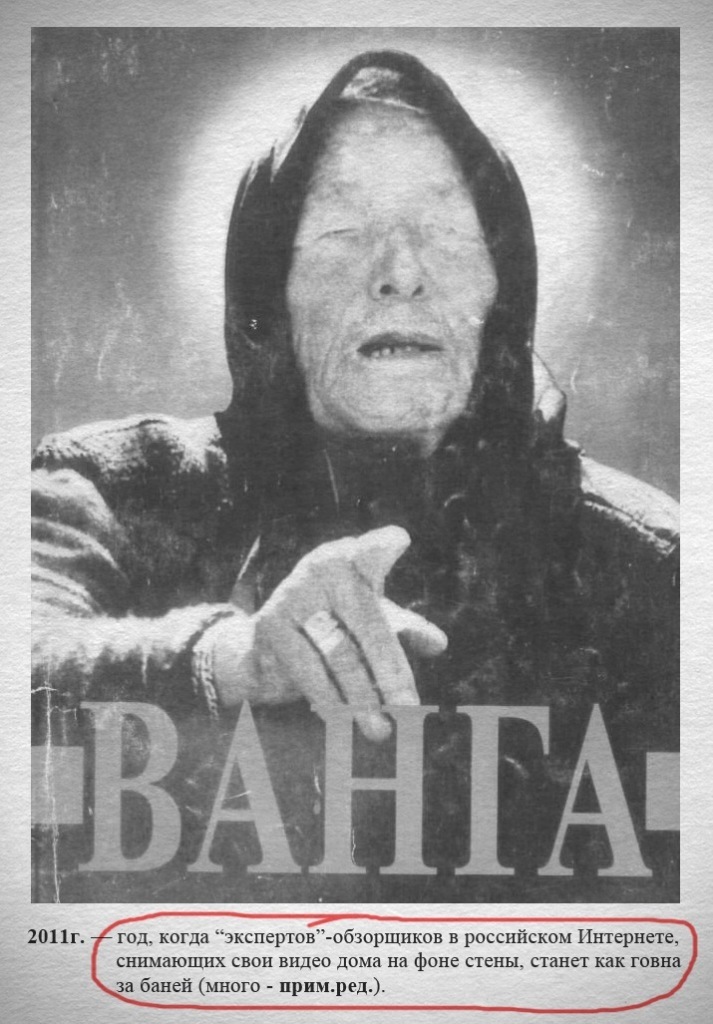 713x1024, 184 Kb / ванга, смех