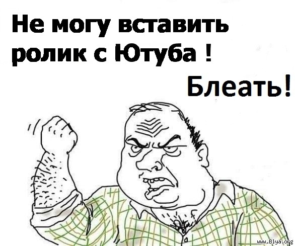 586x489, 66 Kb / блеать