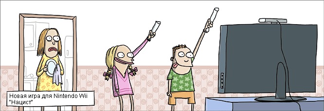 666x230, 52 Kb / нацист