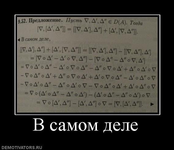 569x492, 42 Kb / в, самом, деле