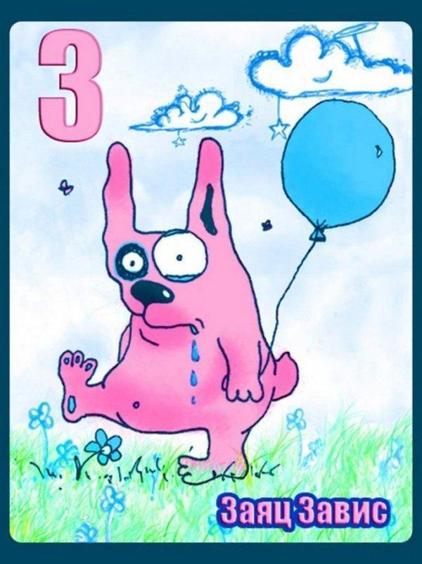 600x801, 67 Kb / алфавит