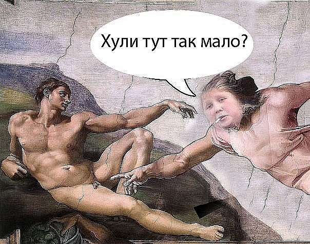 604x476, 132 Kb / поцык