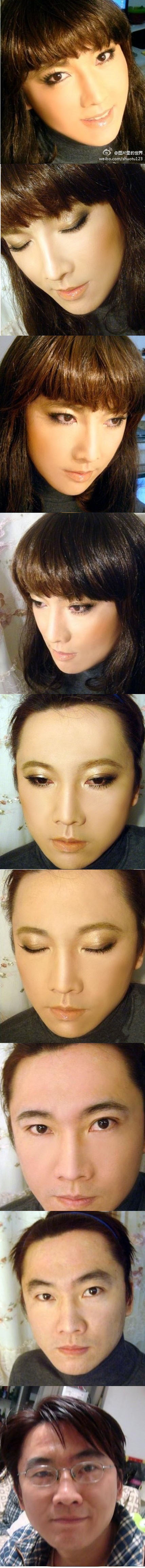 427x4602, 282 Kb / азиат, wtf,