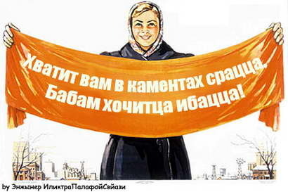 410x273, 29 Kb / Плакат