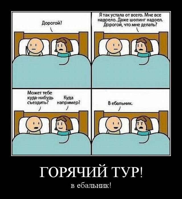 639x700, 69 Kb / горячий тур