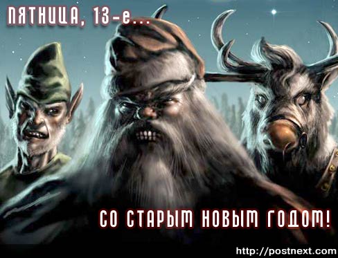 488x373, 33 Kb / нг, олень, санта