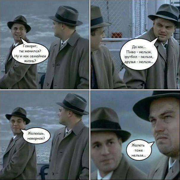 606x606, 66 Kb / ди каприо, проклятый остров, семейная жизнь