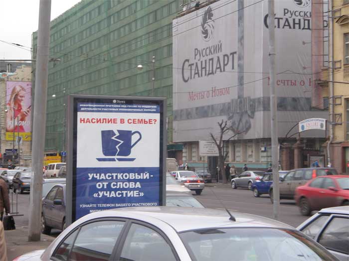 700x525, 43 Kb / участковый