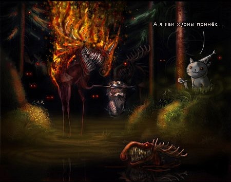 450x354, 45 Kb / волк и лось