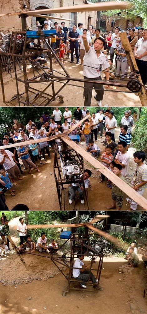 470x1000, 279 Kb / вертолет