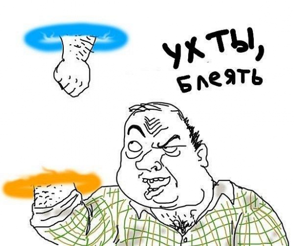 586x489, 271 Kb / Блеать, телепорт