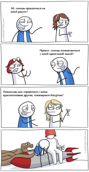 372x720, 58 Kb / комикс, ракета, змей, богатырь