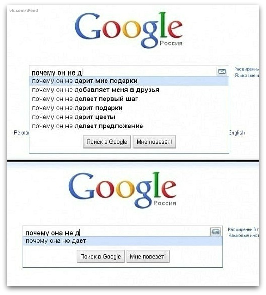 528x586, 72 Kb / гугл