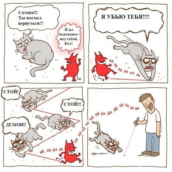 569x569, 80 Kb / кот, сатана