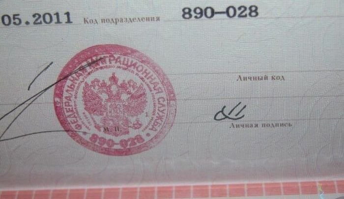 700x406, 53 Kb / паспорт, подпись, смайл