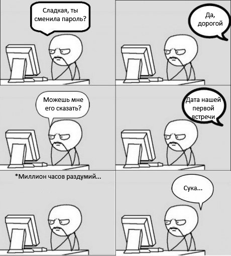 460x510, 57 Kb / пароль