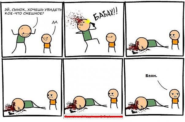 604x399, 66 Kb / баян