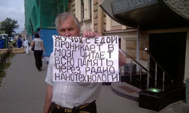 640x384, 52 Kb / нанотехнологии, протест