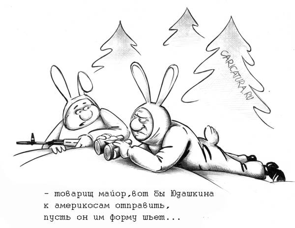 600x464, 34 Kb / юдашкин, зайцы, карикатура, солдаты
